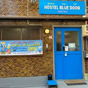 Maison d'hôtes Blue Door ブルードア, Nagoya