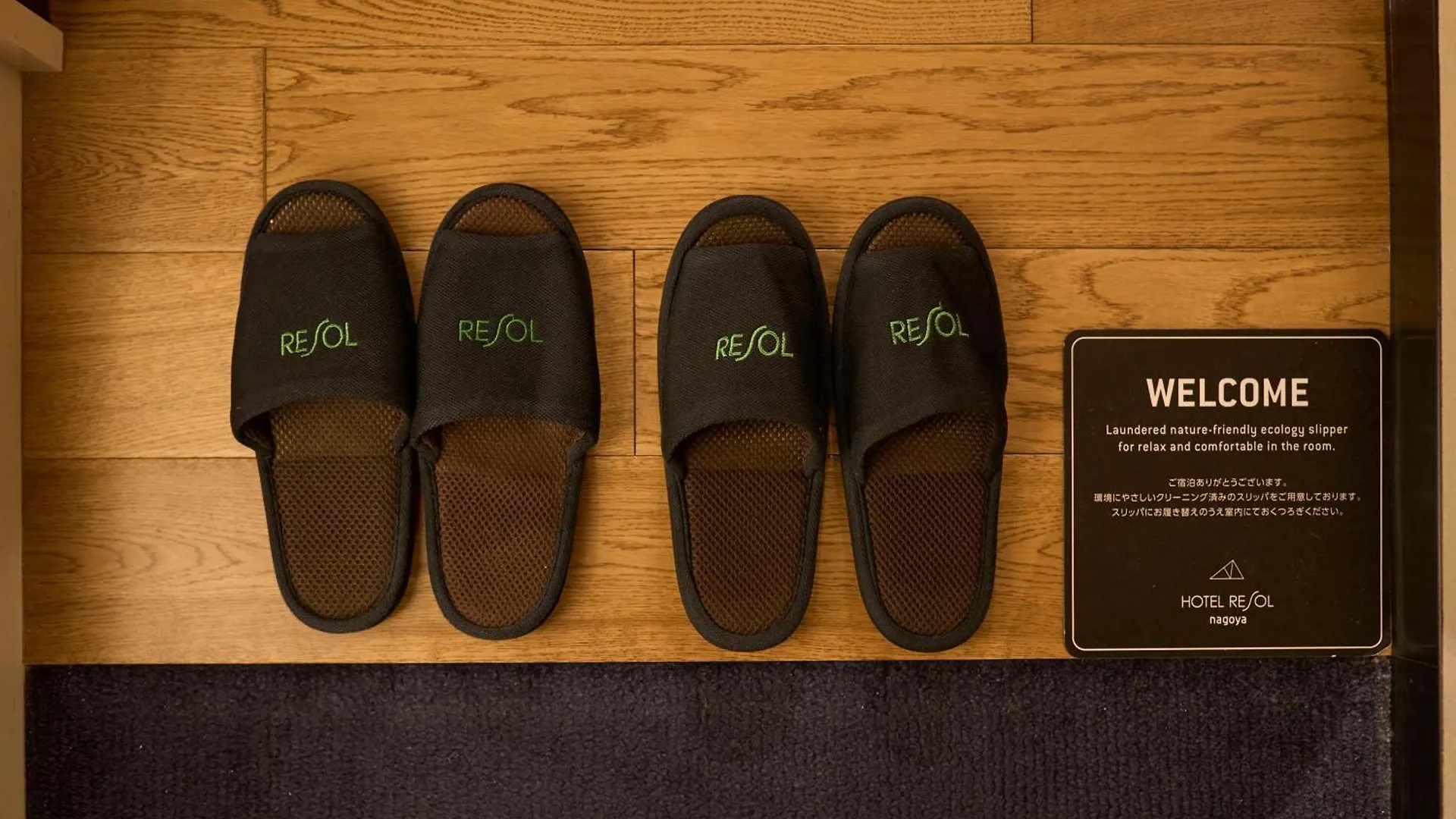 Hotel Resol Nagoya Japan